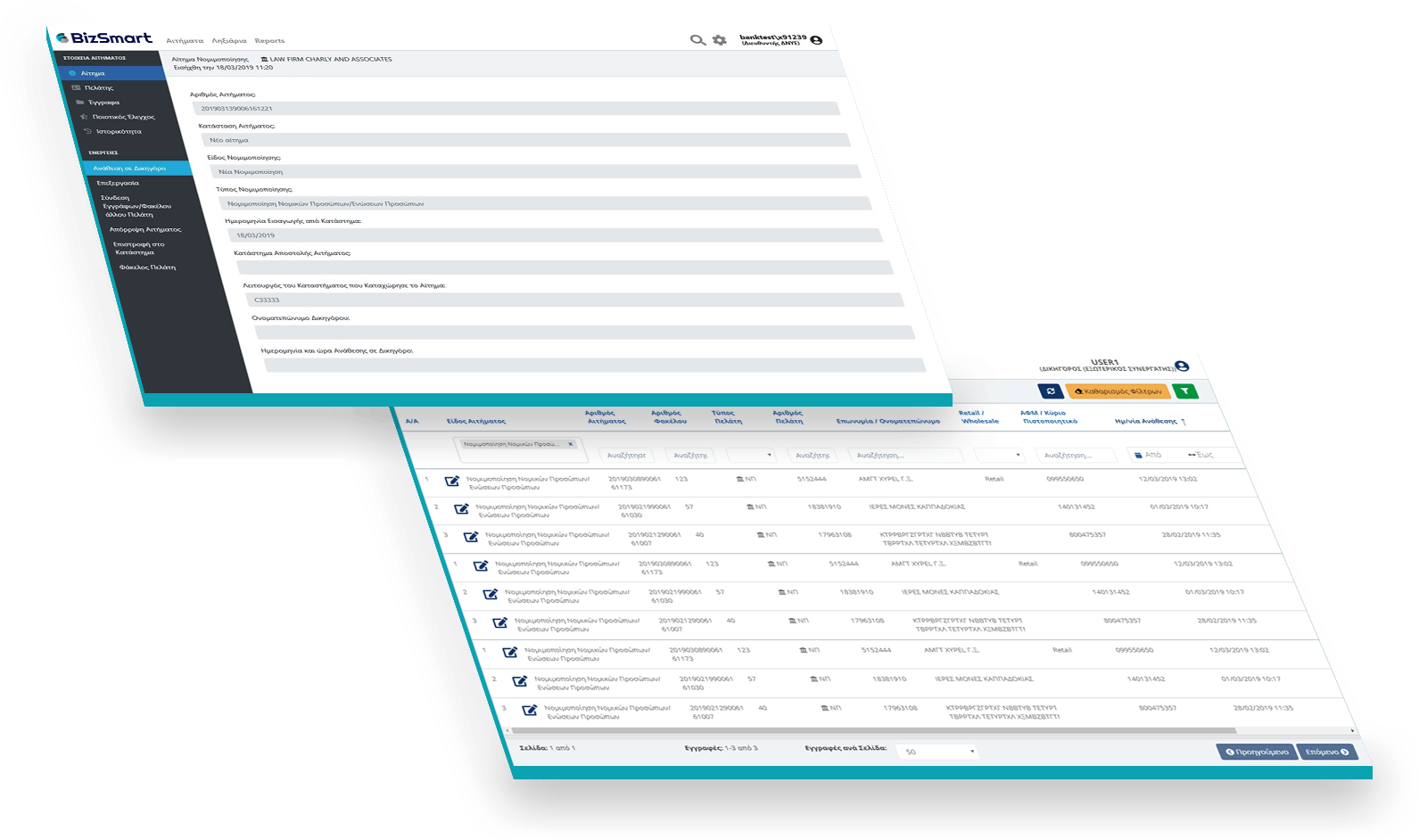 BizSmart BizSmart official website